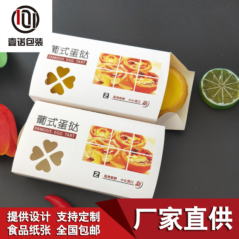 更好生產(chǎn)制作食品包裝禮盒的建議！